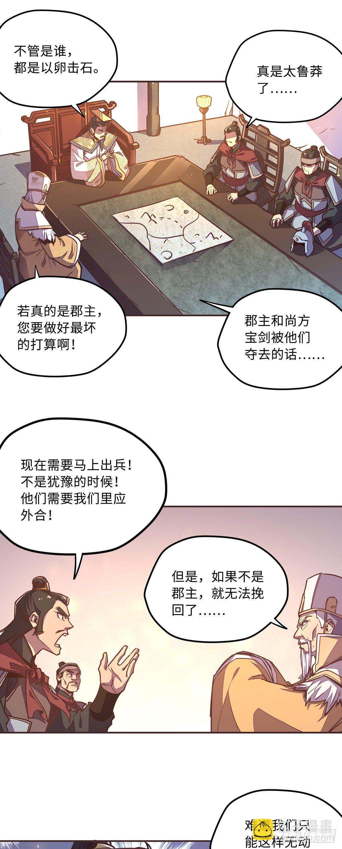 第五十五话-第63话