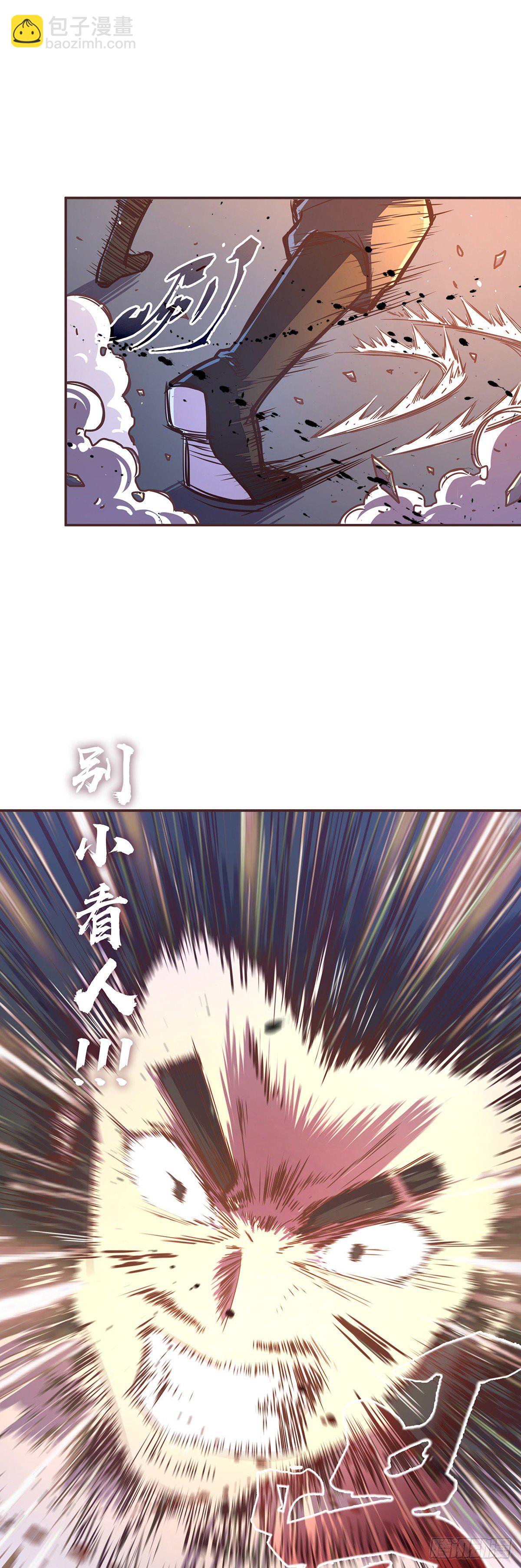 第五十七话(1/2)-第65话