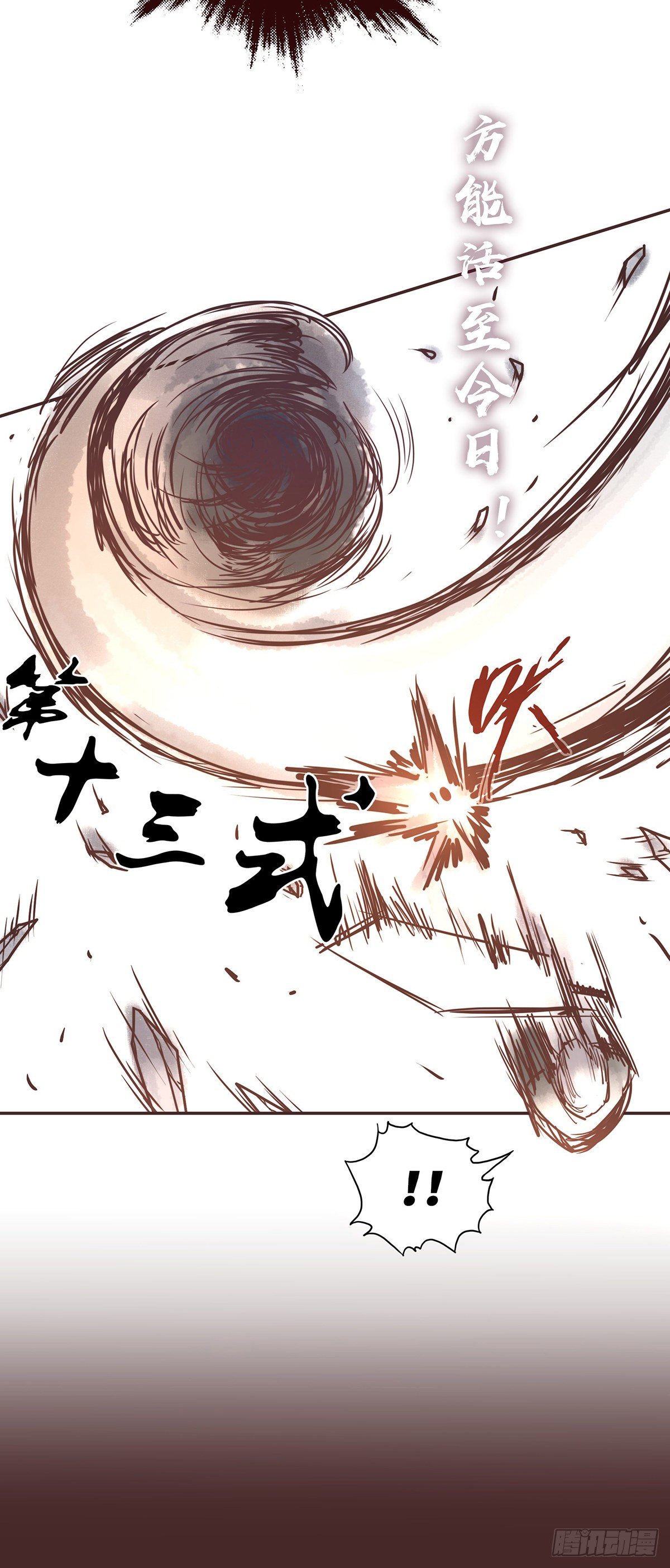 第五十七话(1/2)-第65话