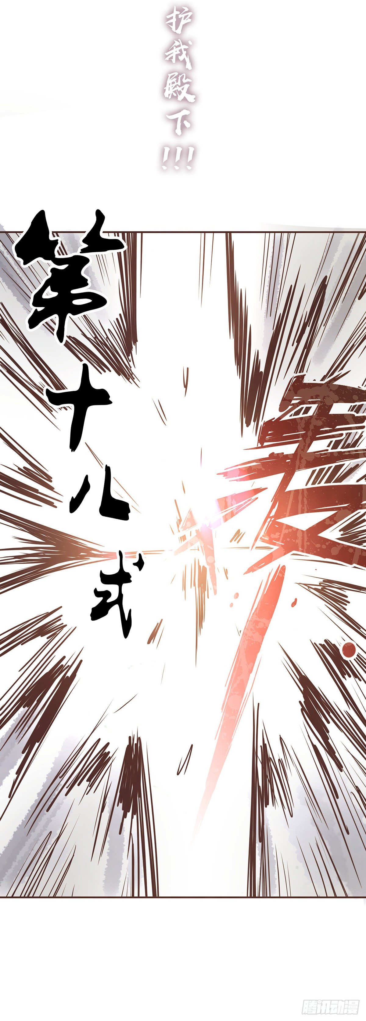 第五十七话(1/2)-第65话