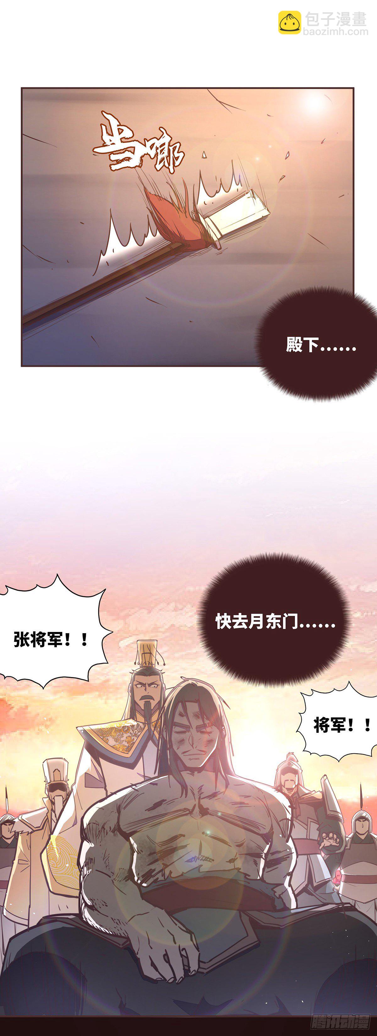 第五十七话(1/2)-第65话
