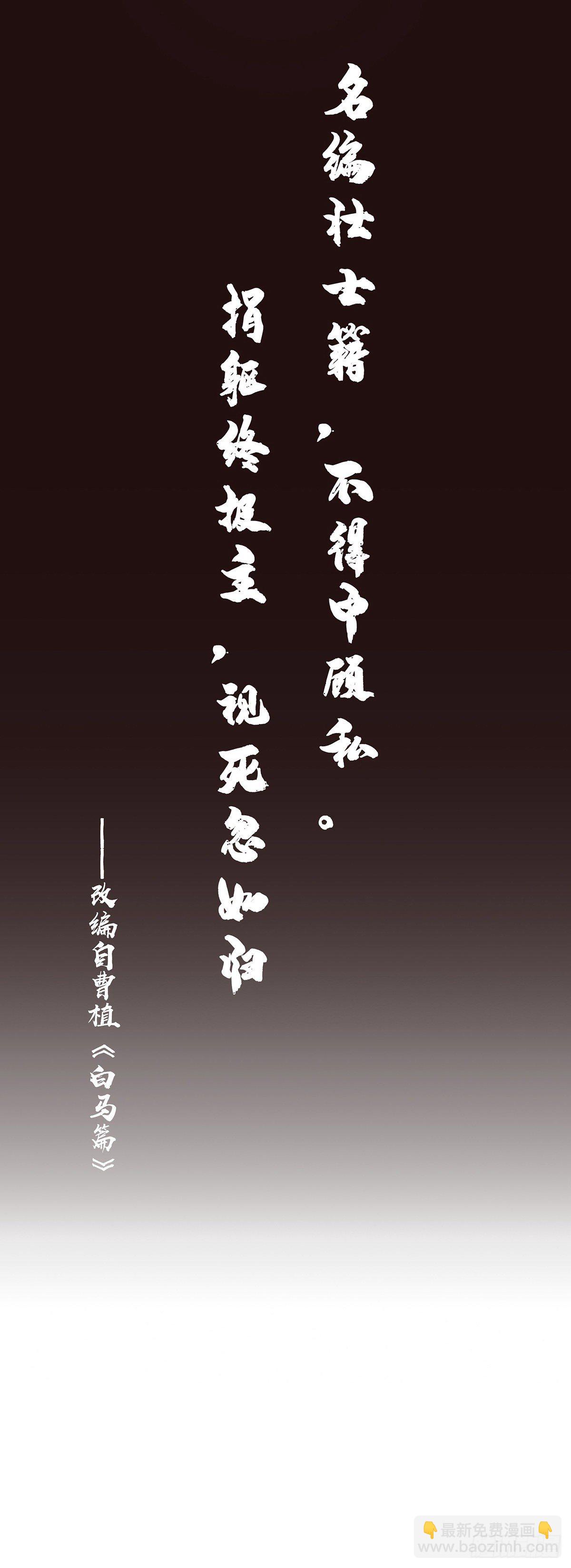 第五十七话(1/2)-第65话
