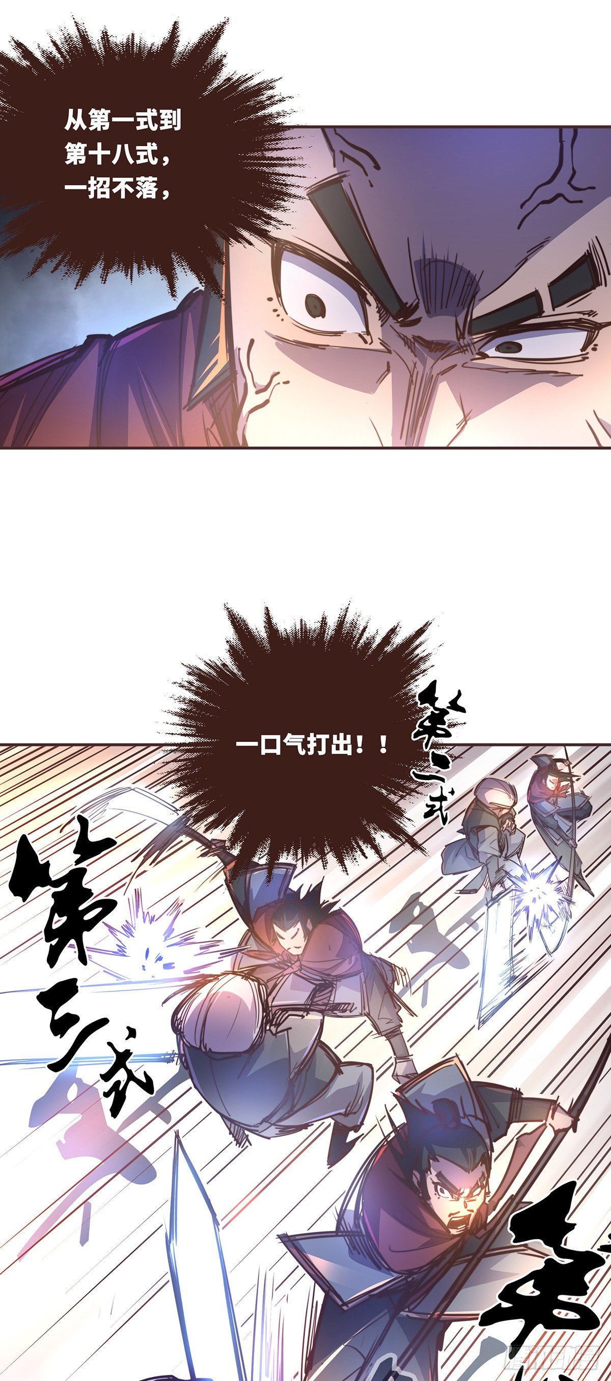 第五十七话(1/2)-第65话