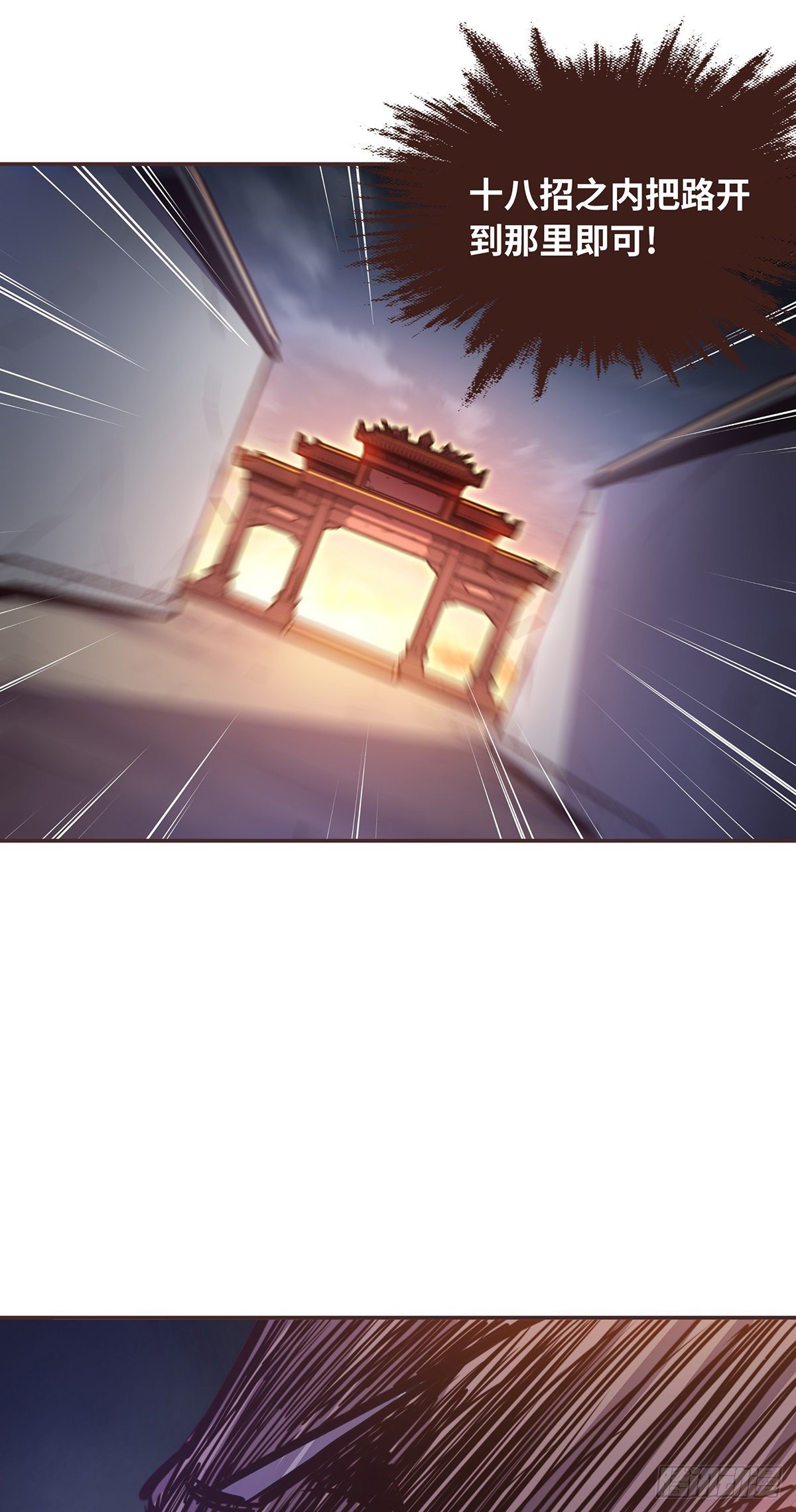 第五十七话(1/2)-第65话