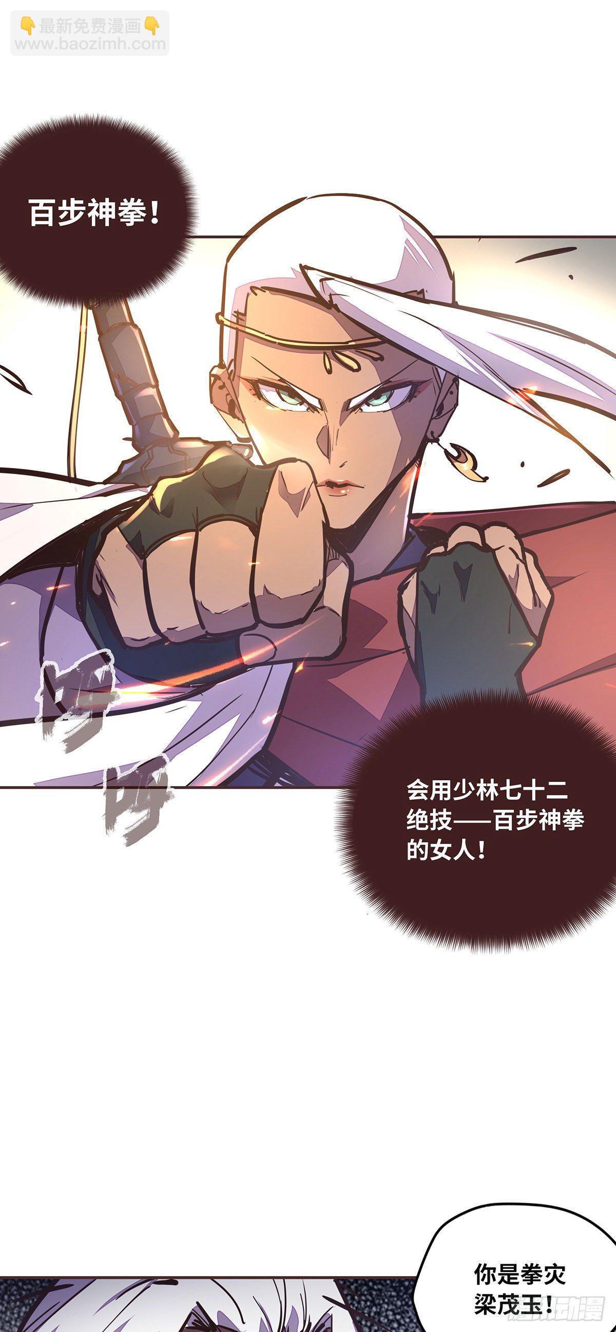 第五十九话-第67话