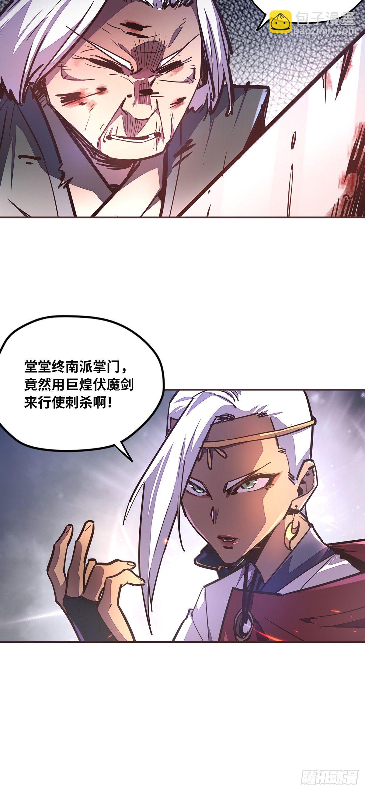 第五十九话-第67话
