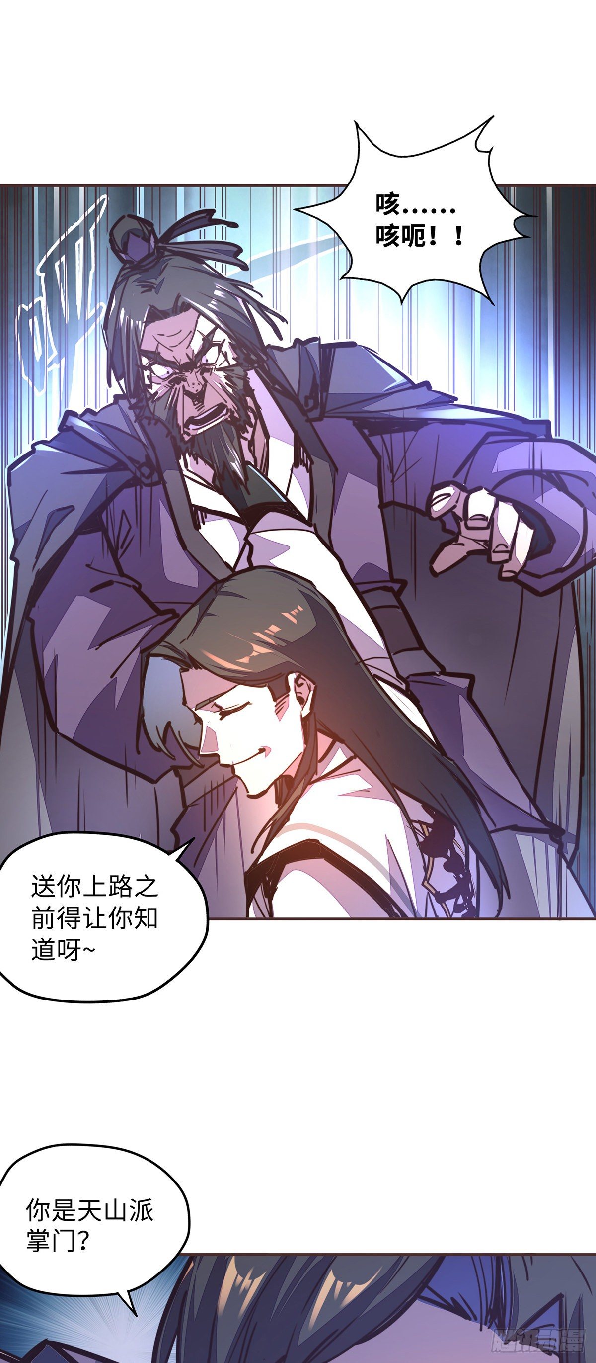 第五十九话-第67话