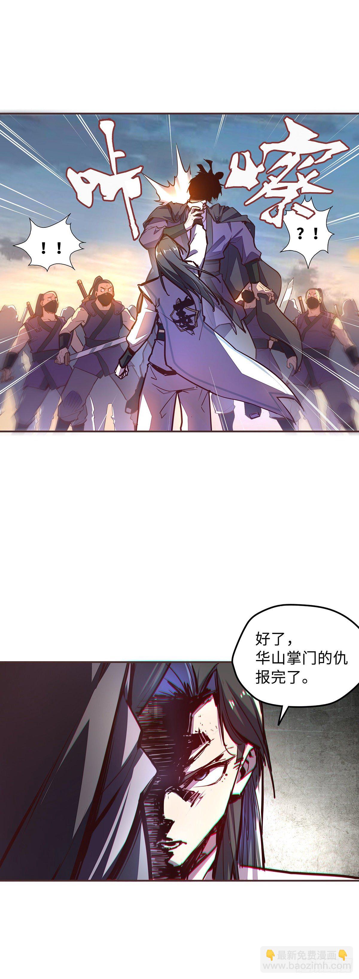 第五十九话-第67话