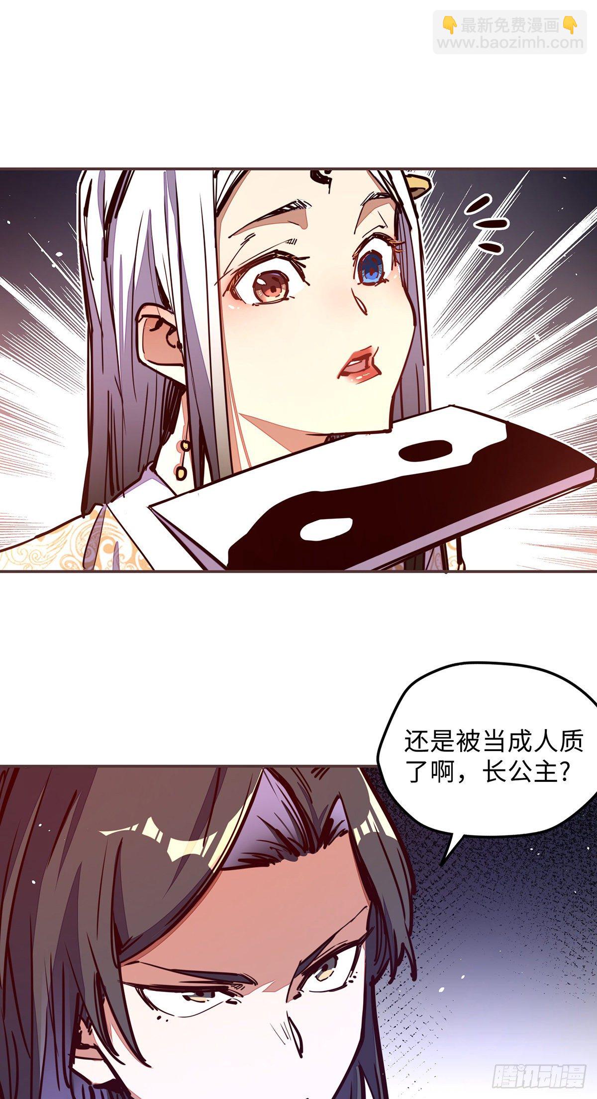 第六十一话-第69话