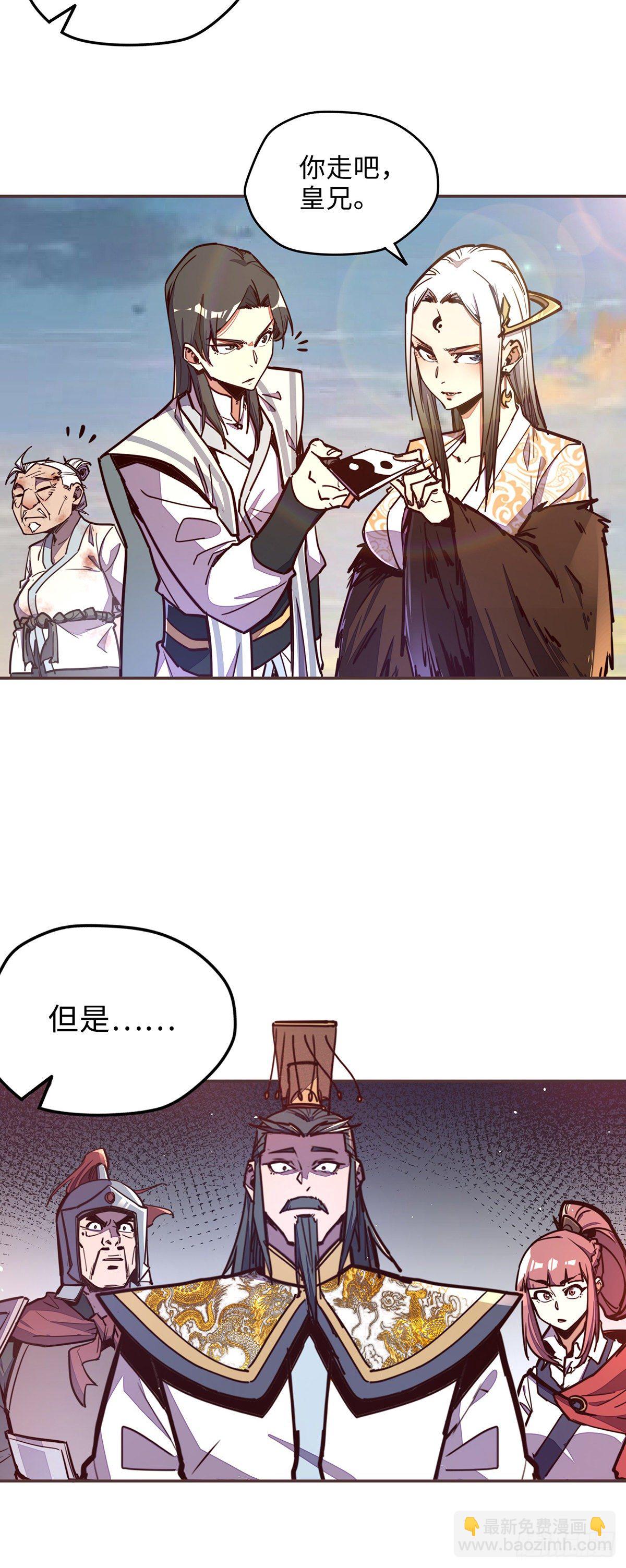 第六十一话-第69话