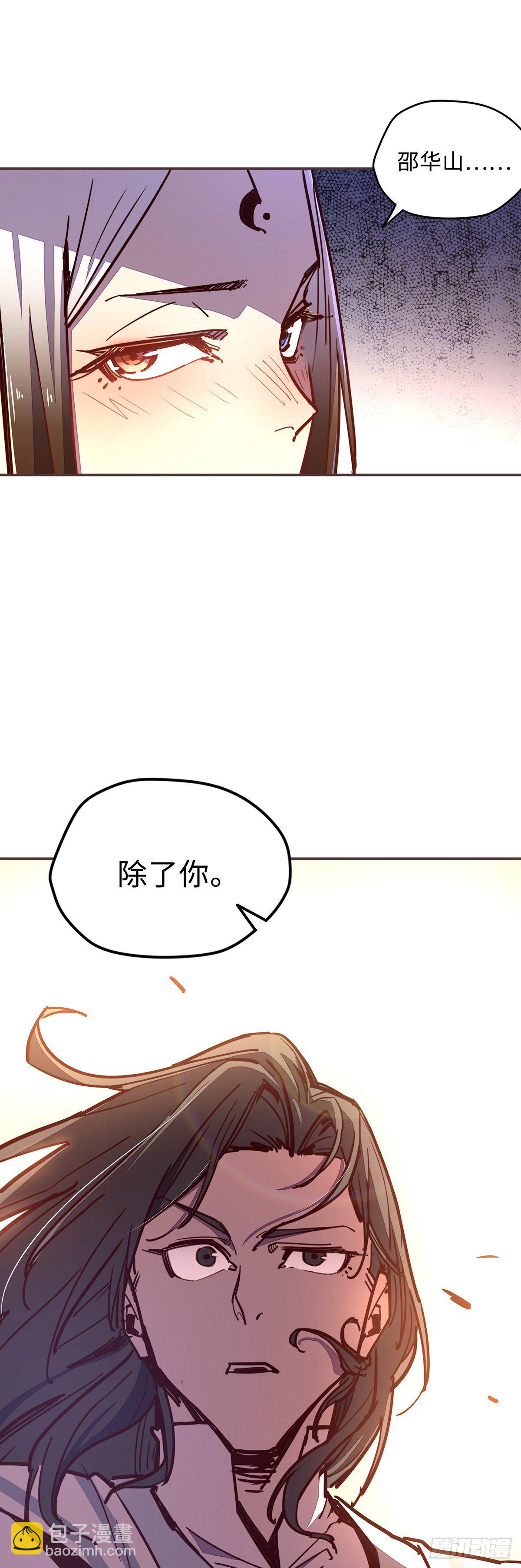 第六十一话-第69话