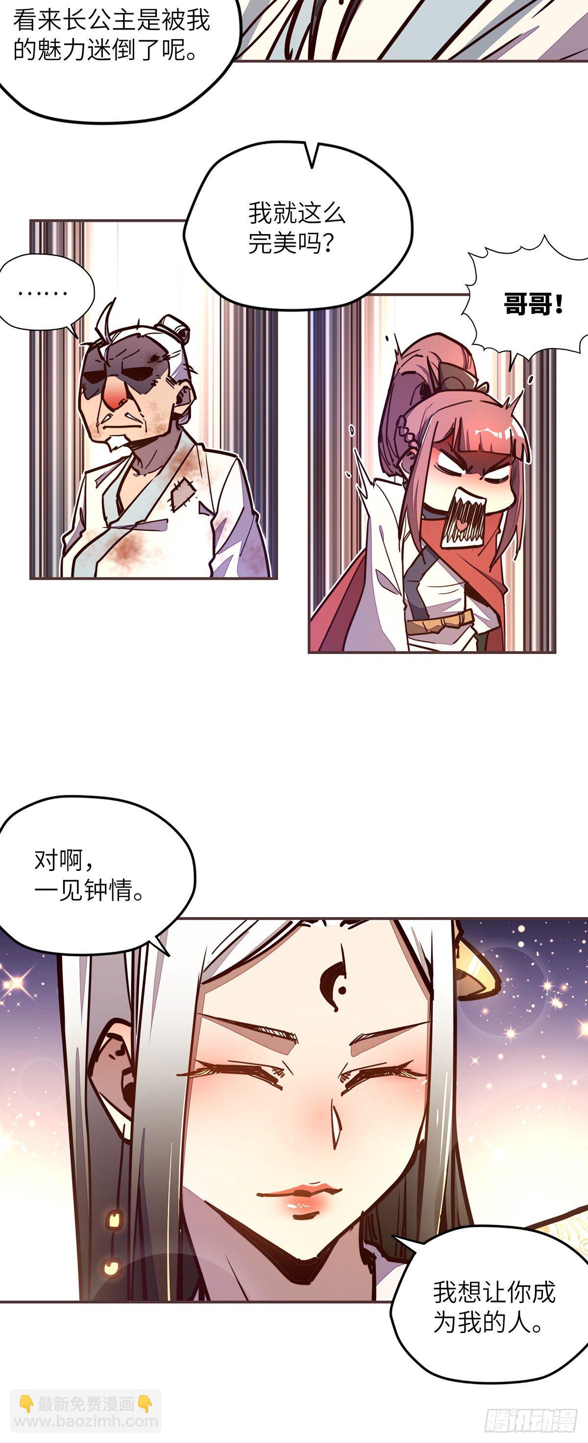 第六十一话-第69话