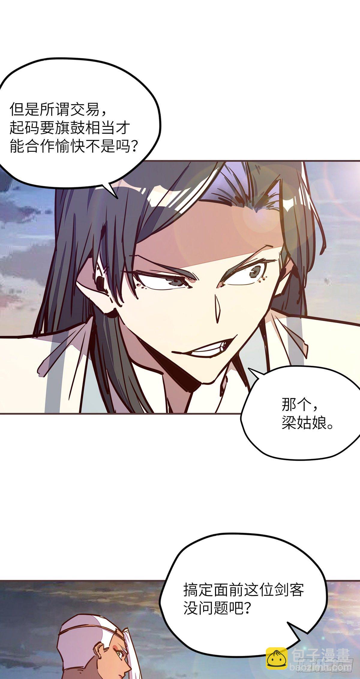 第六十一话-第69话