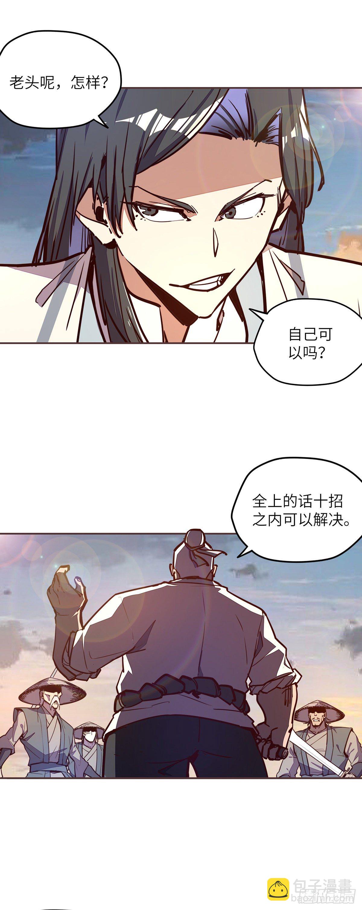 第六十一话-第69话