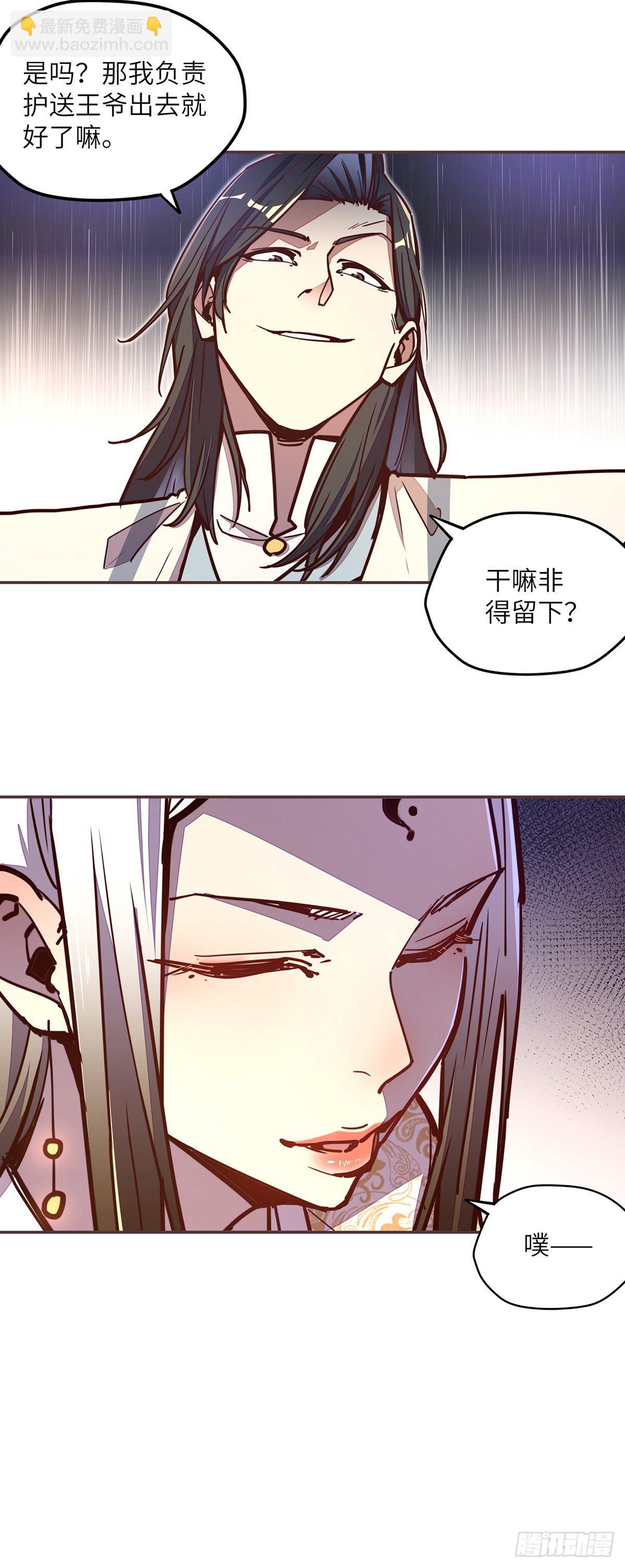 第六十一话-第69话