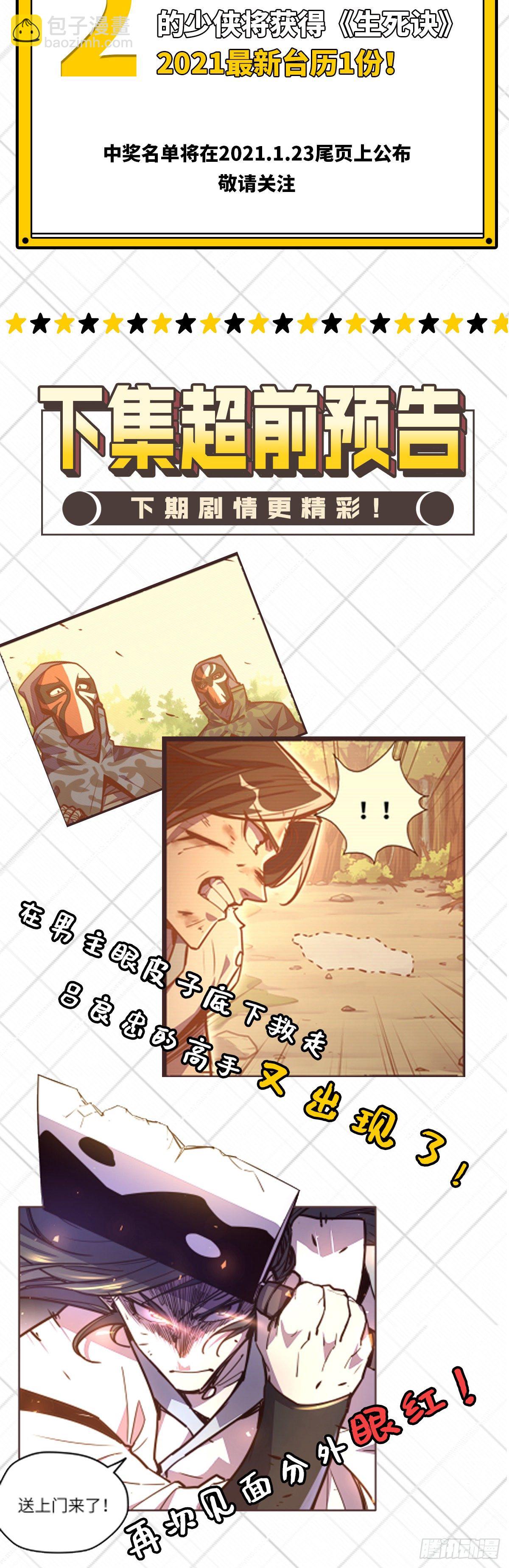 第六十一话-第69话