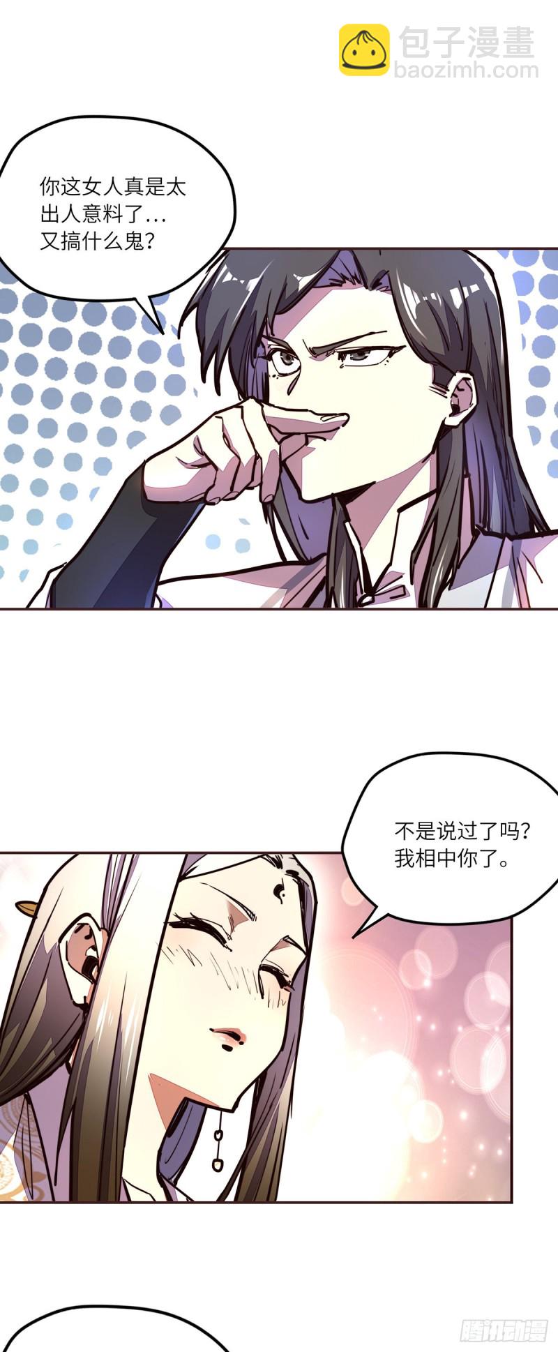 第六十三话-第71话