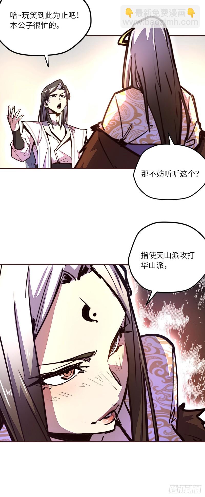 第六十三话-第71话