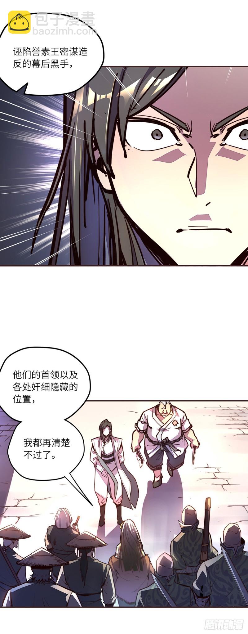 第六十三话-第71话