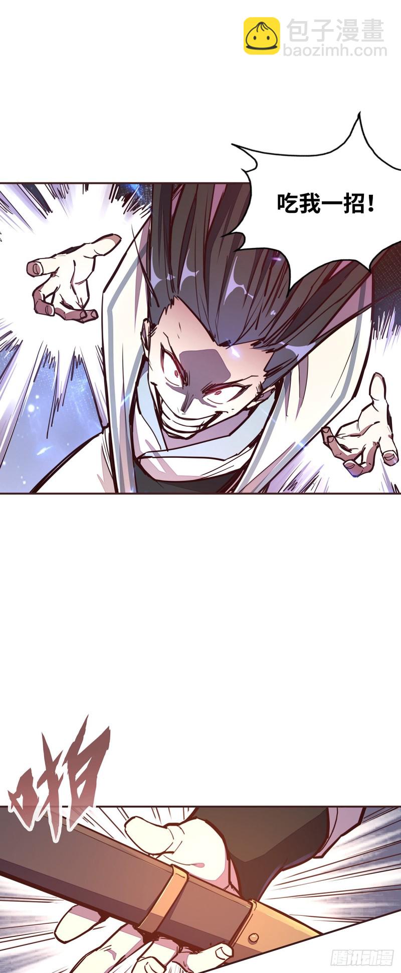 第六十三话-第71话