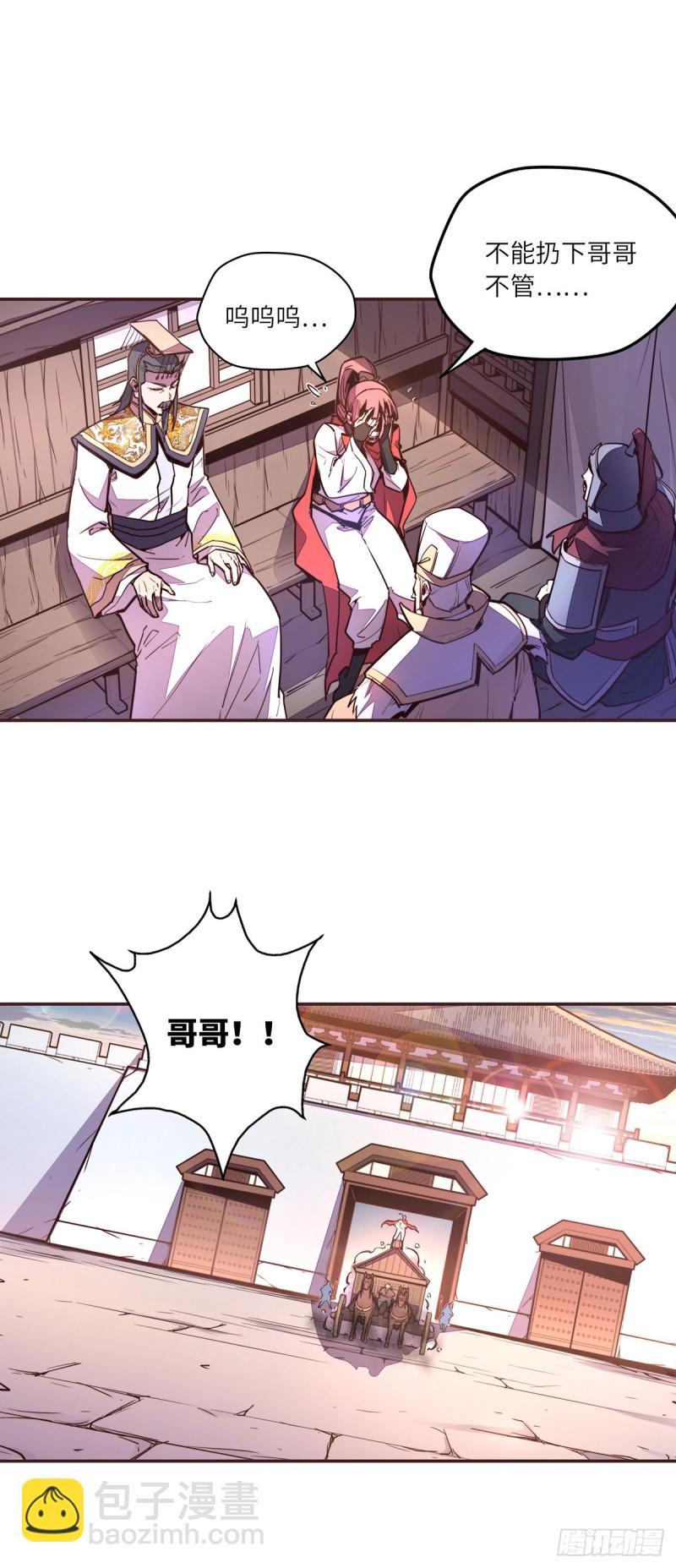 第六十三话-第71话