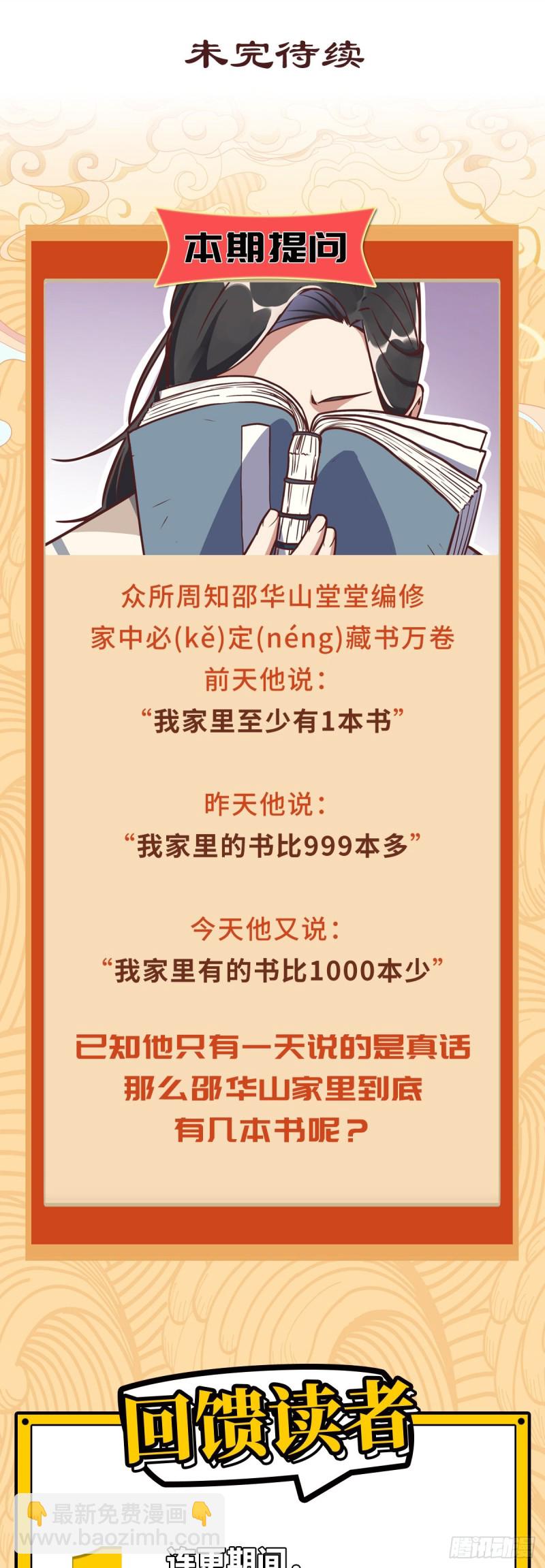 第六十三话-第71话