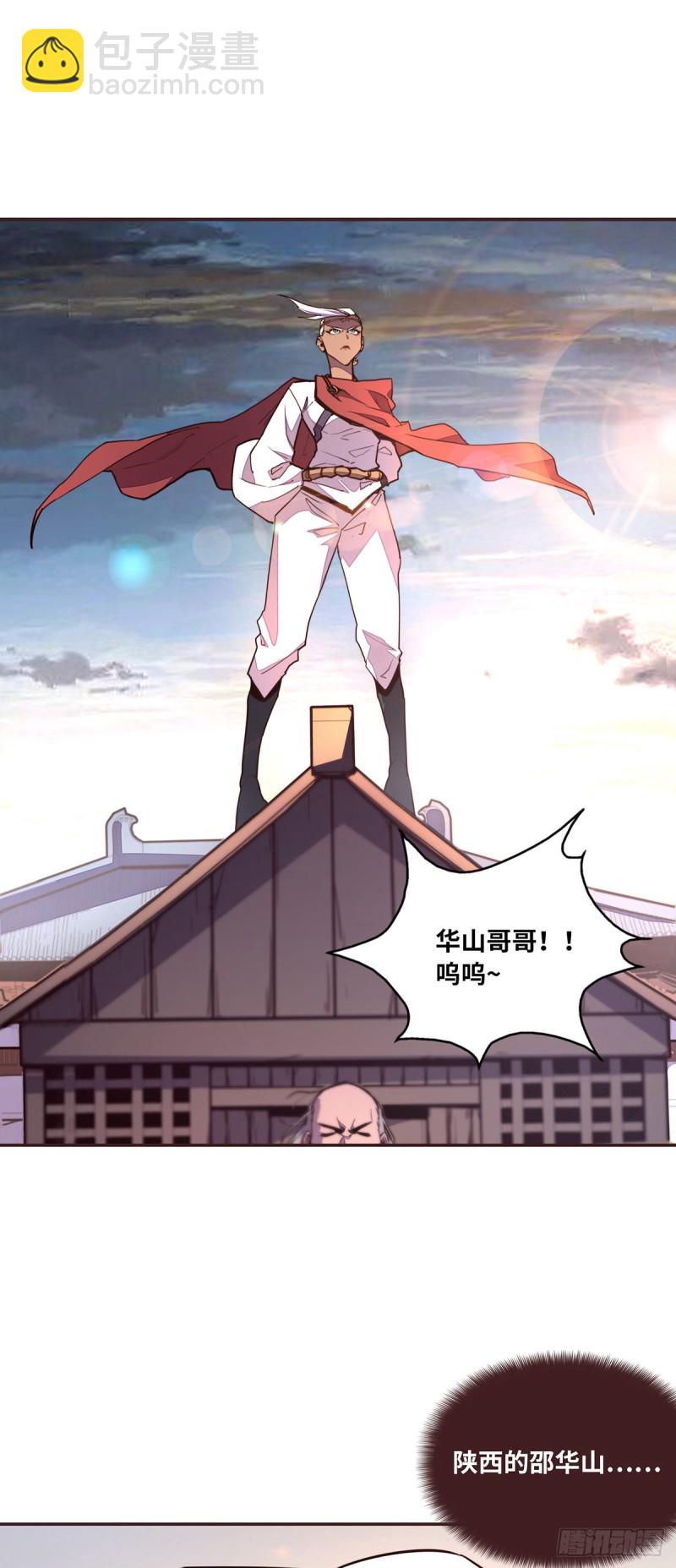 第六十三话-第71话