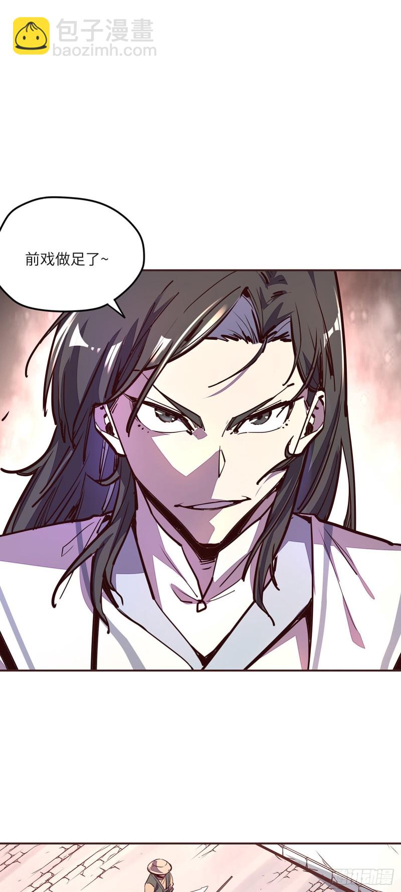第六十三话-第71话