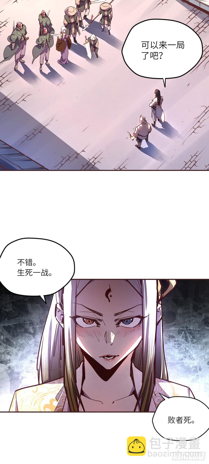 第六十三话-第71话