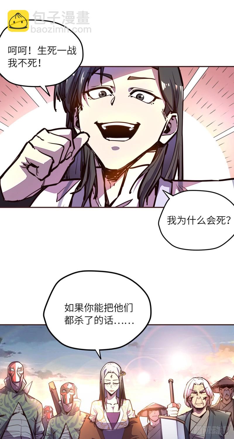第六十三话-第71话