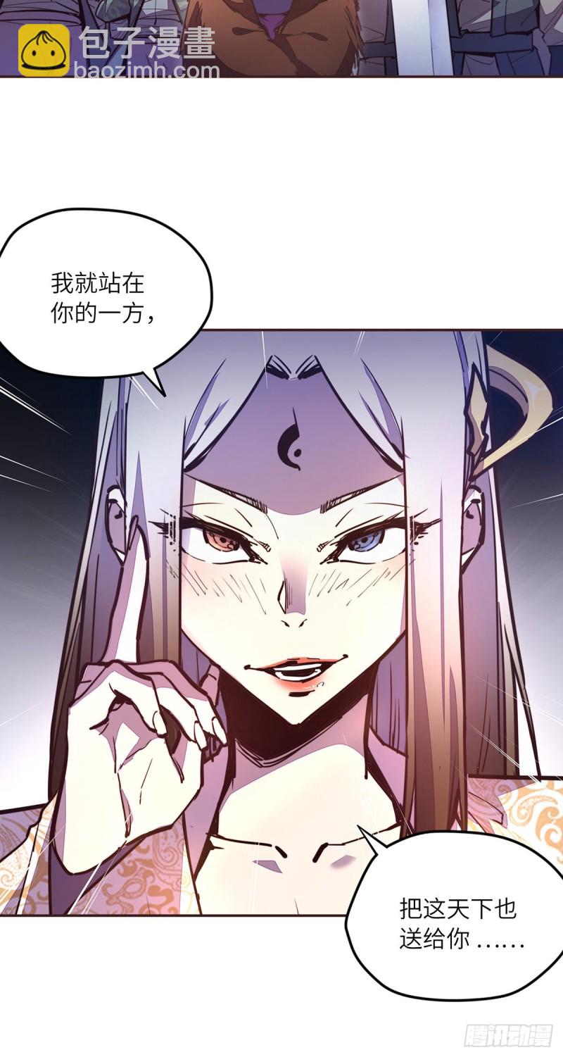 第六十三话-第71话