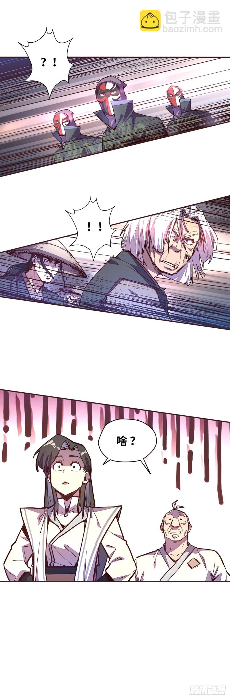 第六十三话-第71话