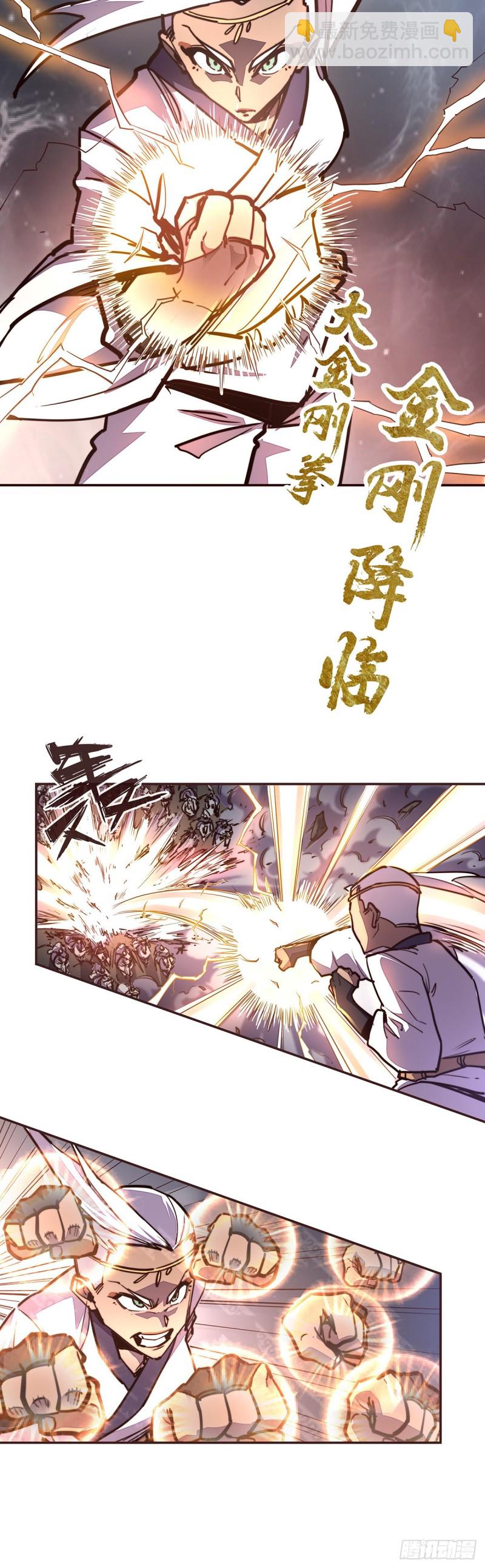 第六十五话-第73话