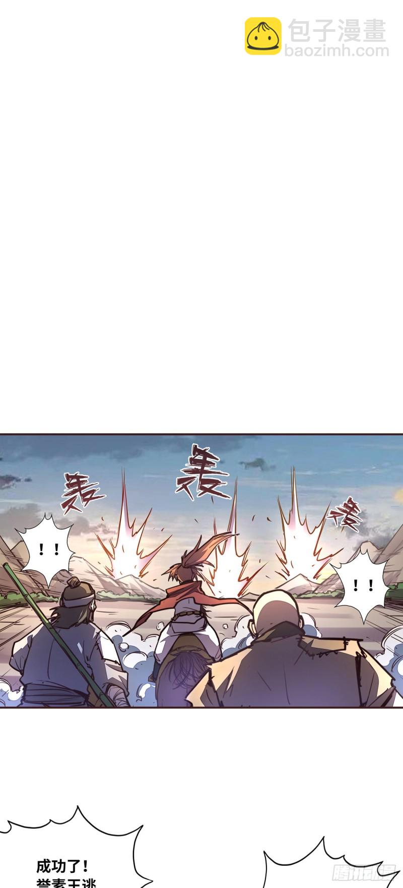 第六十五话-第73话