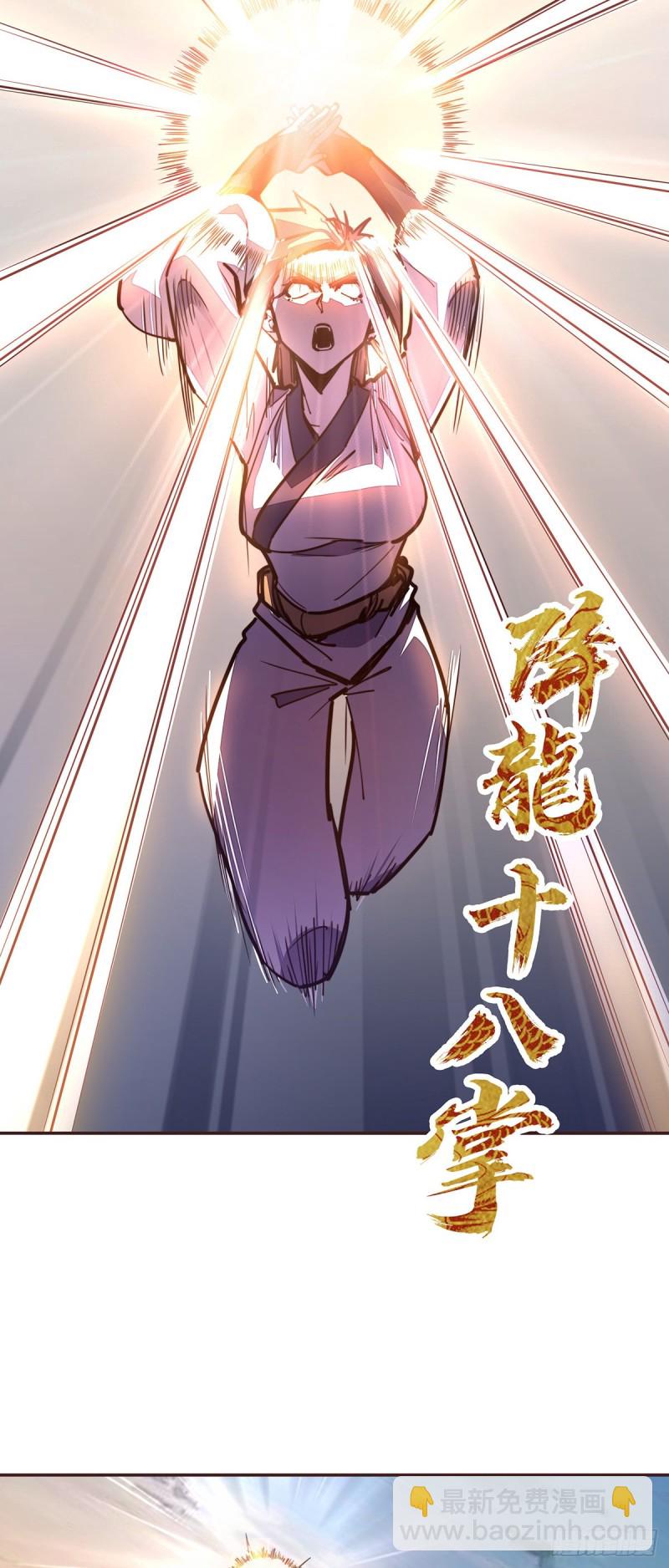 第六十五话-第73话