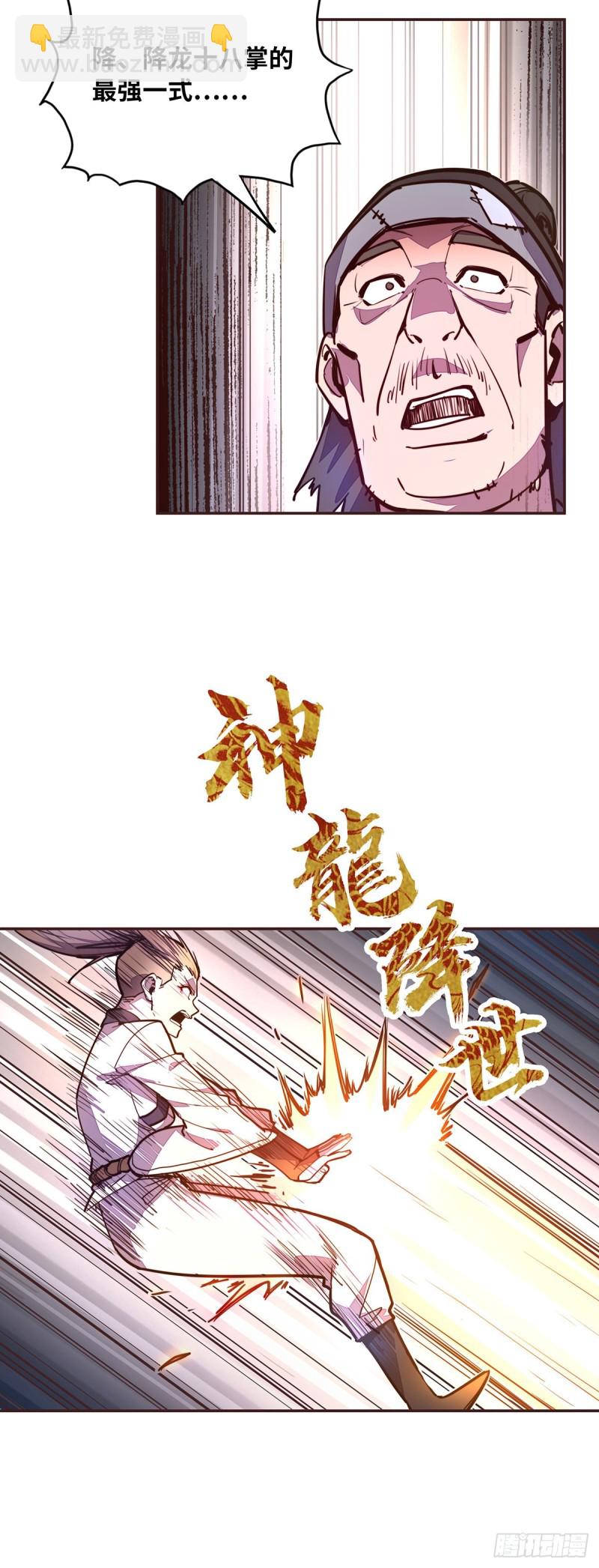 第六十五话-第73话