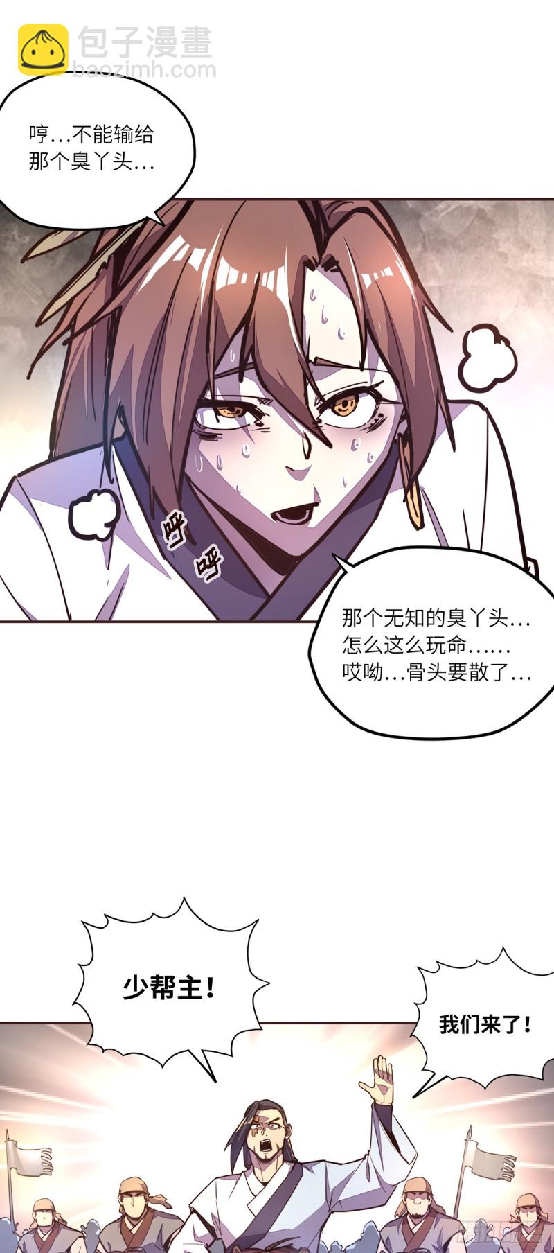 第六十五话-第73话
