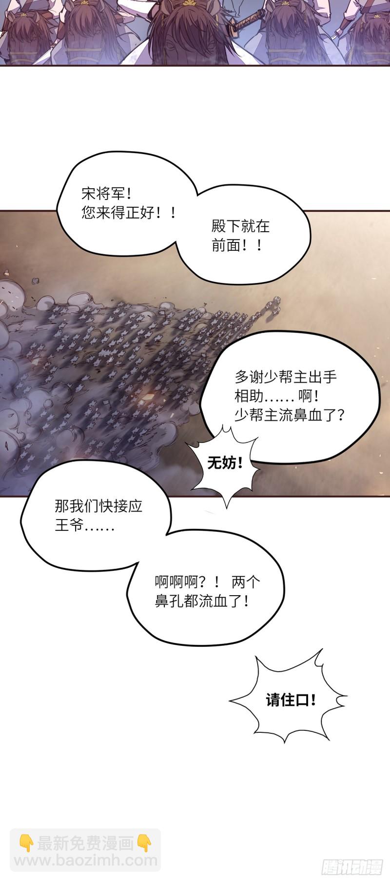 第六十五话-第73话