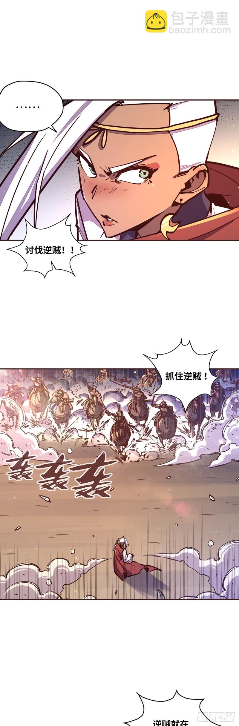 第六十五话-第73话