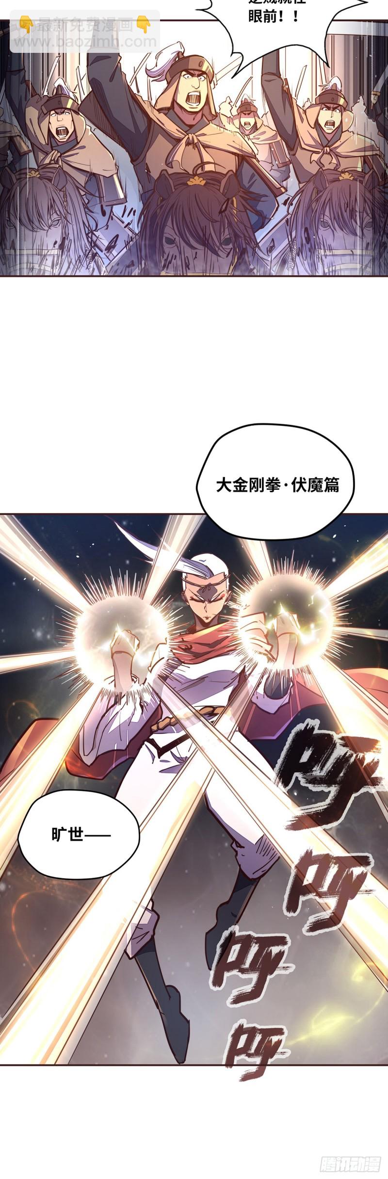 第六十五话-第73话