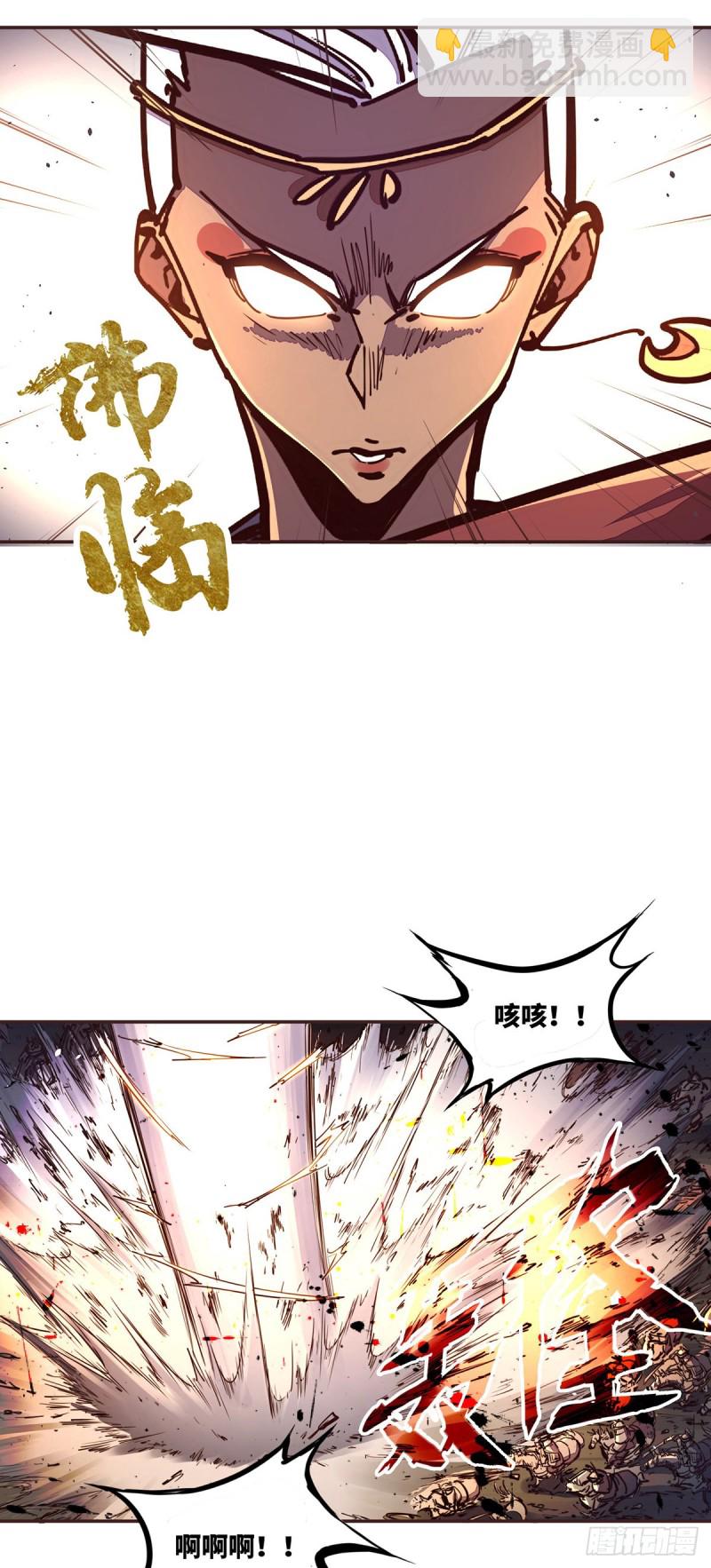 第六十五话-第73话