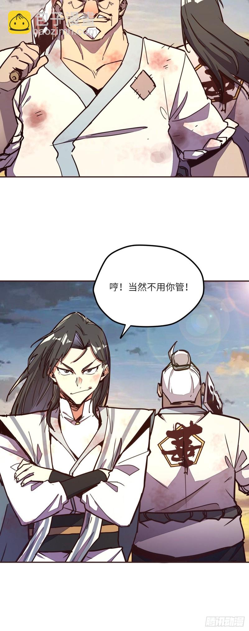 第六十七话-第75话
