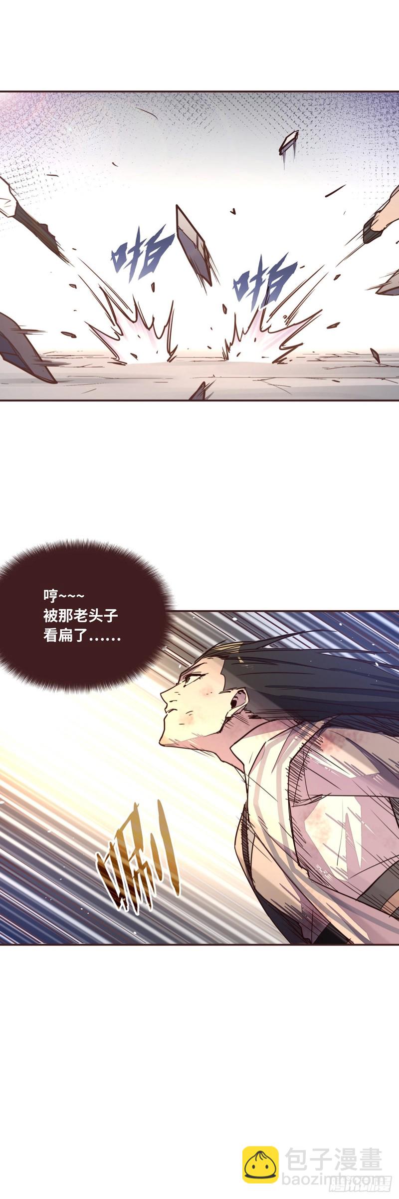 第六十七话-第75话