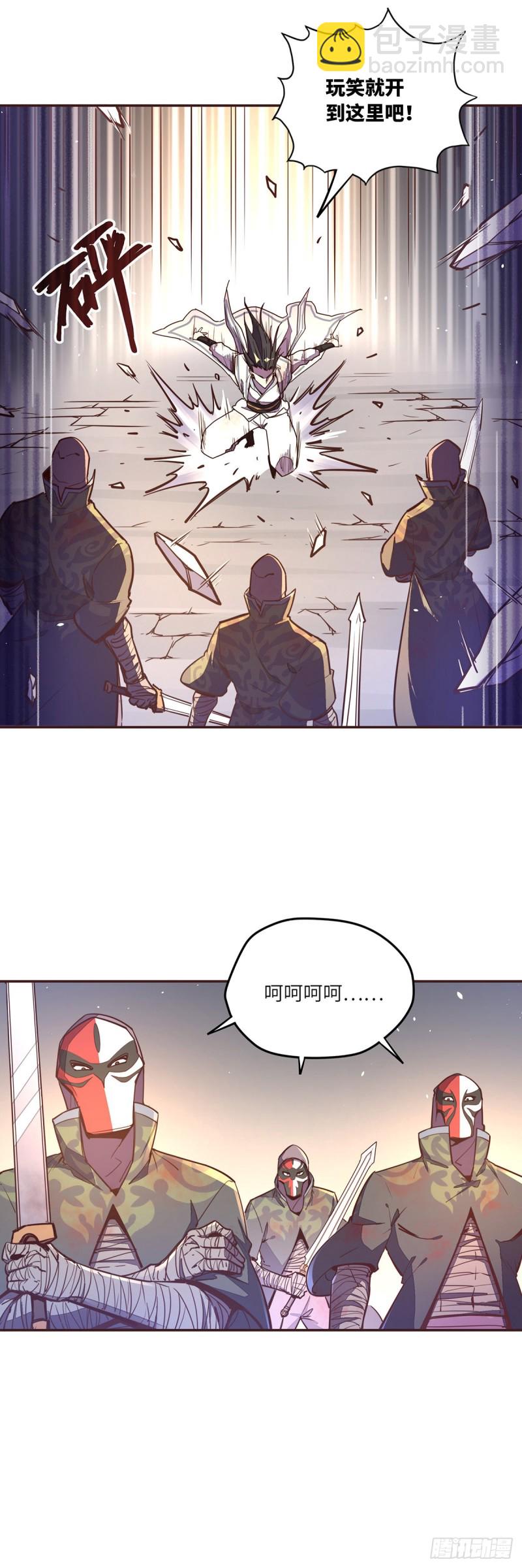 第六十七话-第75话