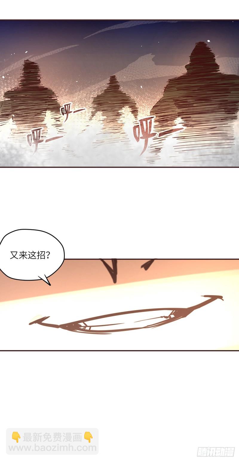 第六十七话-第75话