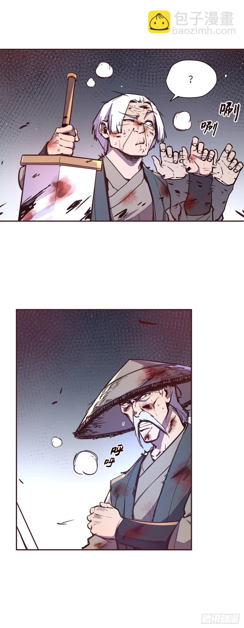 第六十七话-第75话