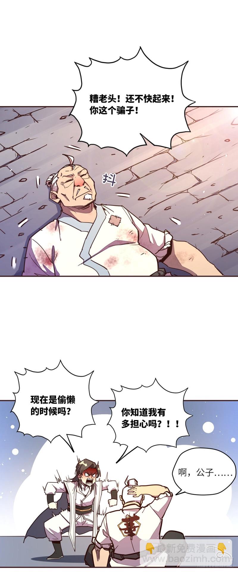 第六十七话-第75话