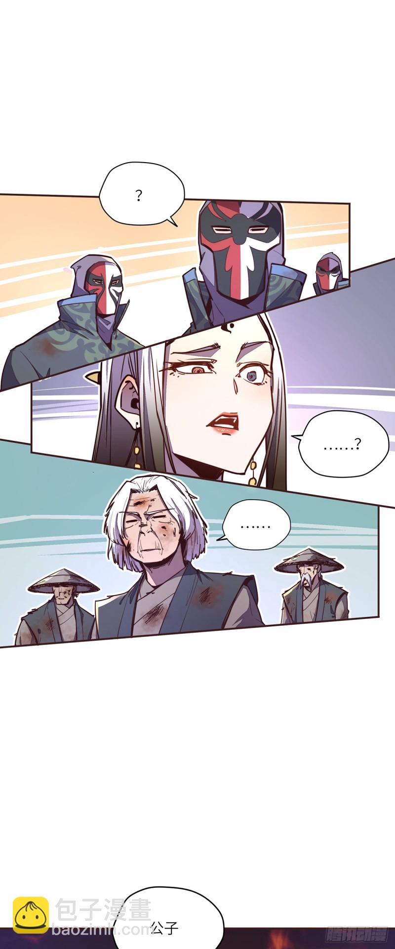 第六十七话-第75话
