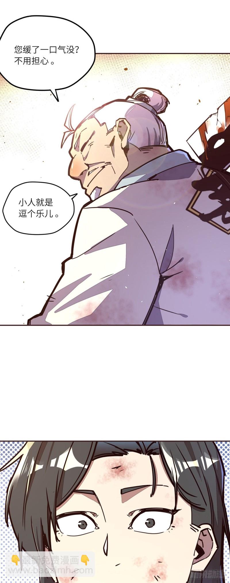 第六十七话-第75话