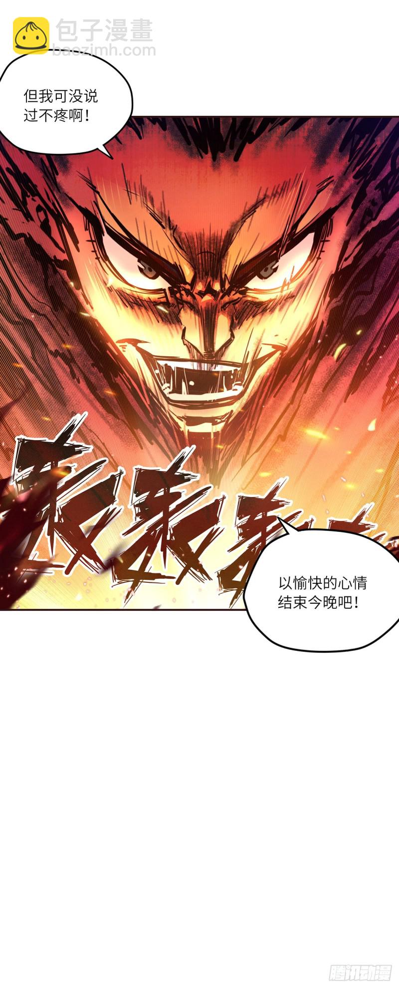 第六十九话-第77话